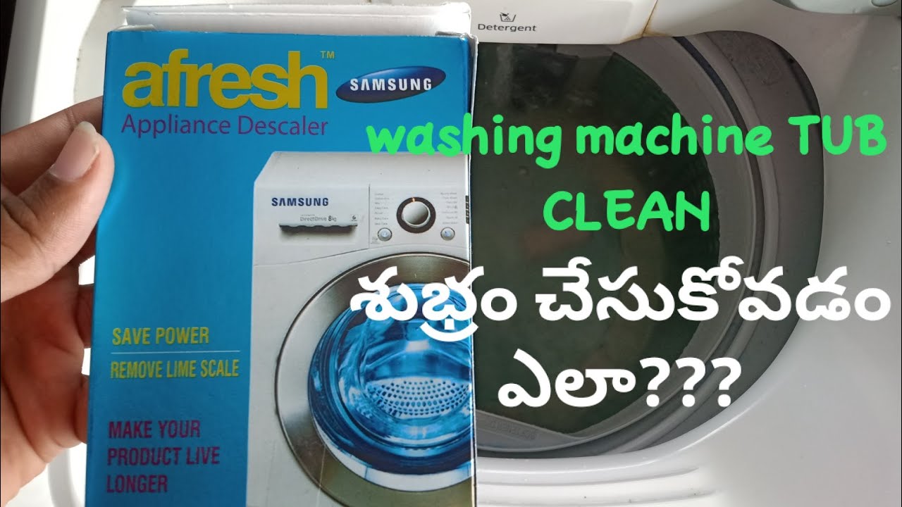 How to clean Washing machine tub drum full details in TELUGU తెలుగులో