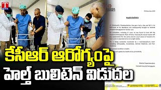 KCR Health Bulletin: KCR Health Stable After Hip Replacement Surgery | T News
