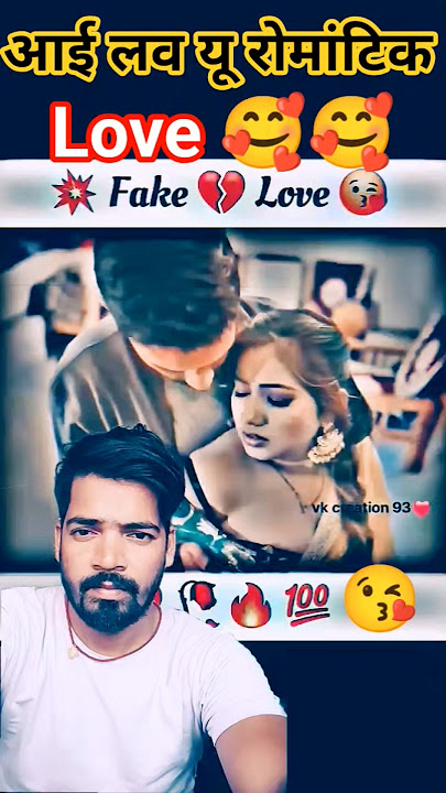 Bhabhi Romantic Video #love #duet #romantic #cute #trending_ #killerstatus #song #shorts #viral #yt
