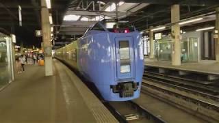 【Super Hokuto (281 series)】 JR Hokkaido Sapporo Station