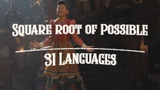 31 Languages - Square Root of Possible | Jingle Jangle: A Christmas Journey (2020)