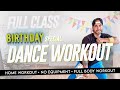 Full dance workout birt.ay special  dance fitness  home workout  no equipment