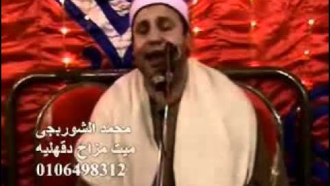 الشيخ حجاج الهنداوى-سورة الحجرات,ق,الحاقة_hajjaj hindawi