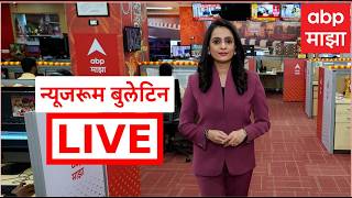 Newsroom Bulletin LIVE | West Bengal Election Results| Assam | Keralam | Tamil Nadu | ABP Majha
