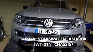 タミヤ フォルクスワーゲンアマロック リフトアップカスタム タミヤ WT