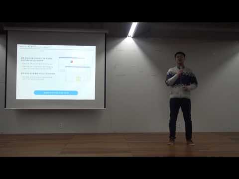 2017년 3월 고벤처 포럼 - 정보발표 아임포트 장지윤 대표 "한달 걸려 만들던 결제 서비스를 1시간만에 해결해주다"