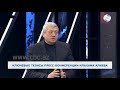 Ключевые тезисы пресс-конференции Ильхама Алиева