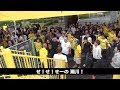【柏レイソル】瀬川祐輔の応援歌練習 2018/09/15 清水エスパルス戦