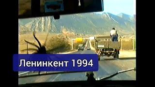 Ленинкент 1994 (Махачкала, Дагестан)