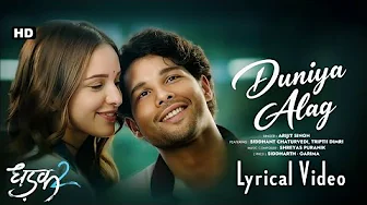 Duniya Alag | Dhadak 2 | Siddhant C, Triptii Dimri | Arijit Singh, Shreyas P, Siddharth-Garima Duniya Alag | Dhadak 2 | Siddhant C, Triptii Dimri | Arijit Singh, Shreyas P, Siddharth-Garima