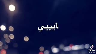 حبيبي بيوم خطوبه صاحبتك❤ ايحب اصدك مايخليه اغيره