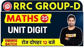 RRC GROUP-D || MATHS || By Mohit sir || Class 25 || UNIT DIGIT