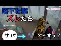 これが出来たらレオSランカー【IdentityV】【第五人格】