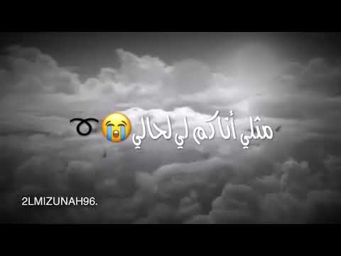 يلي فقد له شخص غالي