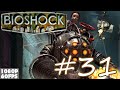 Bioshock 31  kyburz office 60fps