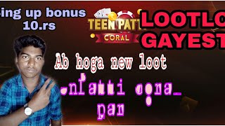 TeenPatti coral New TeenPatti Loot Earning App Sing up bonus 10.rs Real cash Paytm loot 2020 screenshot 3