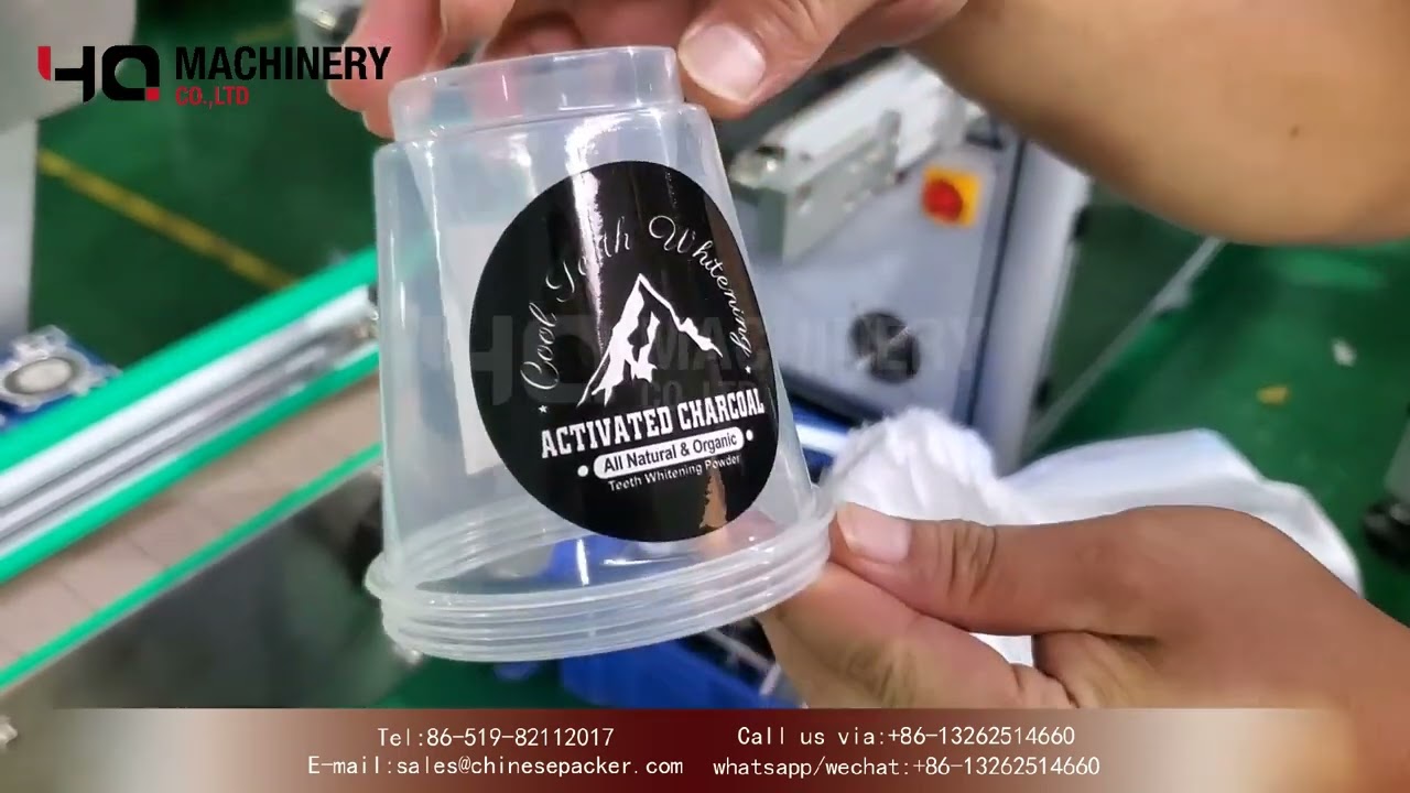 Single Side Sticker Labeling Machine For Tapered Jar|YQ machinery Sticker Applicator