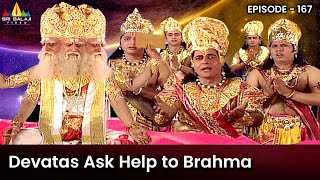 Devatas Ask Help to Brahma | Episode 167 | Om Namah Shivaya Telugu Serial @SriBalajiMovies