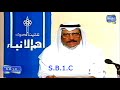 تلفزيون الكويت اهم الانباء 1987 