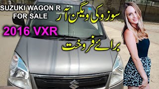 Olx Car Wagonr 2016 Vxr For Sale In Faisalabad Review Price Features Used Car For Sale Itsbabarpk76