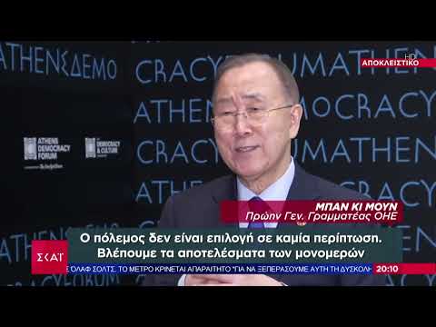 Αποκλειστικό: Την ανησυχία