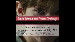 تعلم الألمانية عن طريق الأفلام learn German with Movies