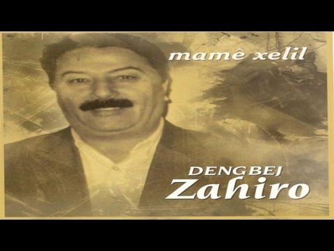 Dengbej Zahiro - Lawıké - (Kurdish Dengbêj)