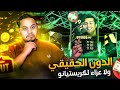 من الصفر 26 سسسسووووووووووووووووووووو فيفا22 FIFA22 