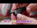 윈도우 10 무료로 설치하는 방법 / window10 설치 usb 만들기