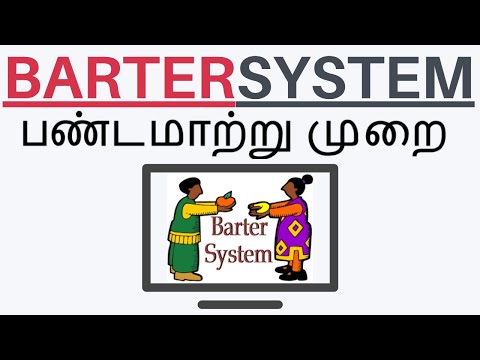 ABOUT BARTER SYSTEM (பண்டமாற்று முறை) [HISTORY OF MONEY PART-1] EXPLAINED IN TAMIL IN 2020