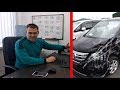 Nissan Serena C26. Авторынок Красноярска 777. Обзор АвтоХлама