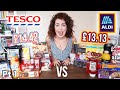 ALDI VS TESCO BRANDED FOOD BLINDFOLD TASTE TEST CHALLENGE | You'll Be SHOCKED | Branded vs Unbranded