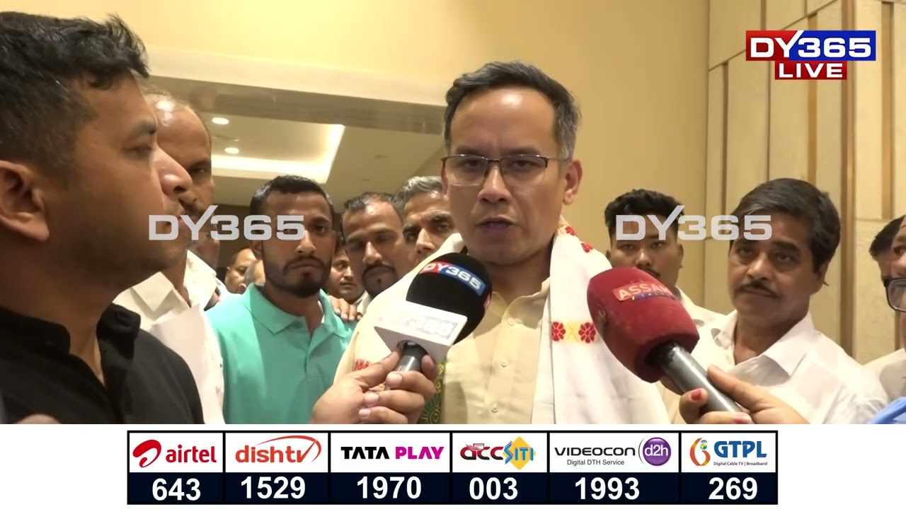 অখিল গগৈক এলাগী কৰি বিৰোধী দলৰ সংবাদমেল।