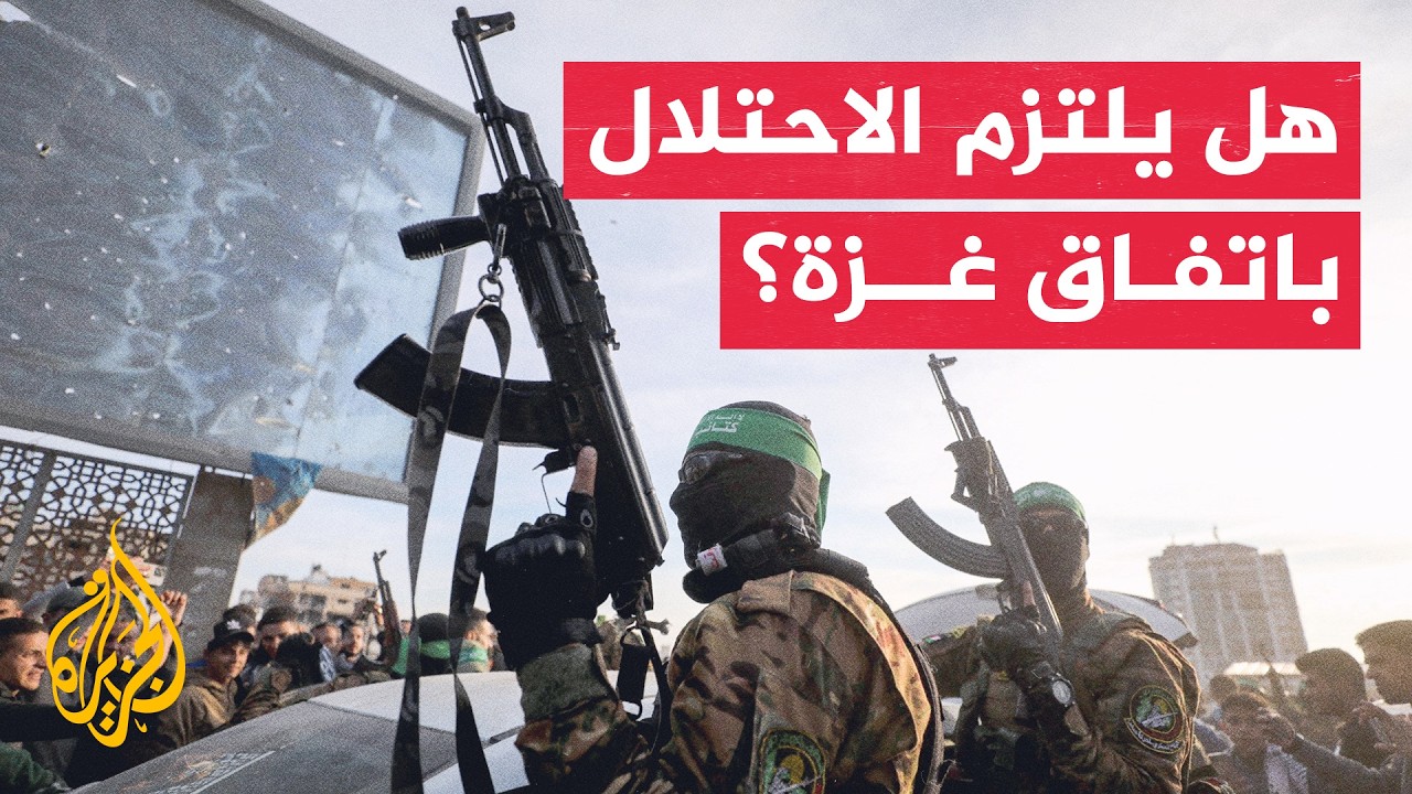 ���� �� ��� ������ ��� ������ ��� ����� �� ���� ��������
 - نشر قبل 6 دقيقة