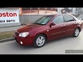 Kia Cerato 2006г. 1,6 МТ (105л.с.) , видеообзор от Юрия Грошева, автосалон Boston1 HD 720p