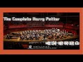 The Complete Harry Potter (Excerpt) 《哈利波特组曲》（节选）- CUHK-Shenzhen Orchestra