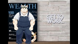 GET TO WORK 　N回目