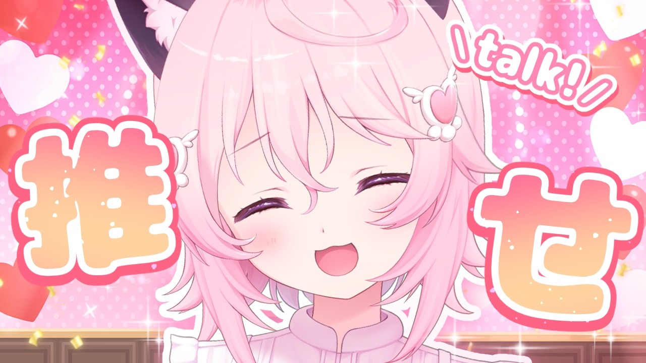 〖 昼活 〗　ちる～🍪　〖 ぱるぺてぃ 〗🍰🐾