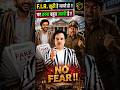 jhuthe cases me jitne ka upay F.I.R. kharij karaye #legaleagleindia #rahulzeff #125crpc #498a
