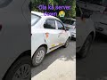 📢OLa server down | ola driver app Open nahi ho raha #oladriver #ola #shorts