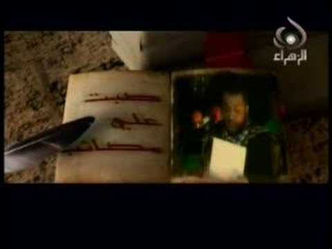    يا باب نعي شيخ حسين الأكرف