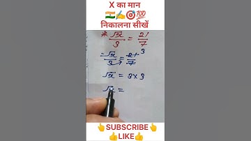 Maths tricks #khansirlogic #khansir #shorts #short #ytshorts #maths #mathtips