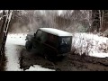 УАЗ Хантер,болото, снег, лед, грязь, BF Goodrich MUD-TERRAIN