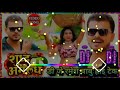 Dj raj kamal basti parmod premi new songs shudh amrudh laukata mix bay rakesh babu hi tech basti