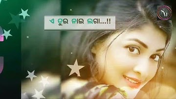 SARAGAR CHAND||NEW TRENDING SAMBALPURI STATUS VIDEO|| SINGER UMAKANT BARIK#msstatus MS.