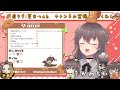 【歌枠切り抜き】メグメグ☆ファイアーエンドレスナイト【夏色まつり/ホロライブ】