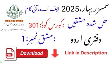 AIOU Code 301 Solved Assignment No. 1 | Spring 2025 | Daftri Urdu