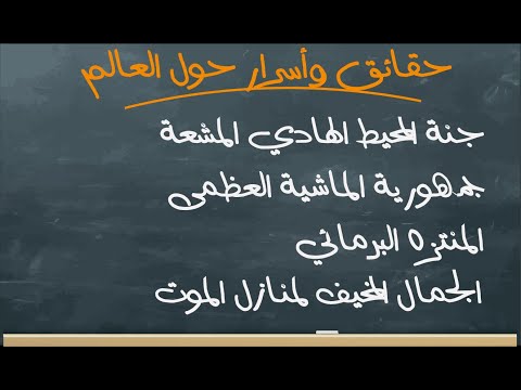 فيديو: ألكساندر أورلوف وآلا بودنيتسكايا: السعادة المزعجة للمخرج والممثلة التي تعرف كيف تحيك البلوزات وتدير مطعمًا