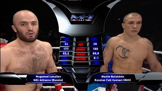 Магомед Исмаилов VS  Максим «Пулемет» Булахтин! Дебют «Лысого Хищника» в MMA! M-1 Challenge 23