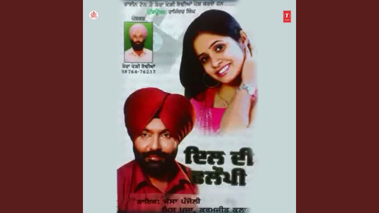 RAAHE RAAHE JAAN WALEYAN